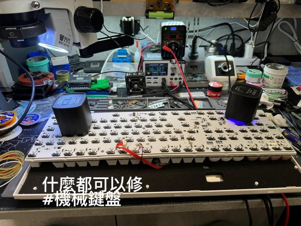 機械鍵盤維修｜台中電腦維修