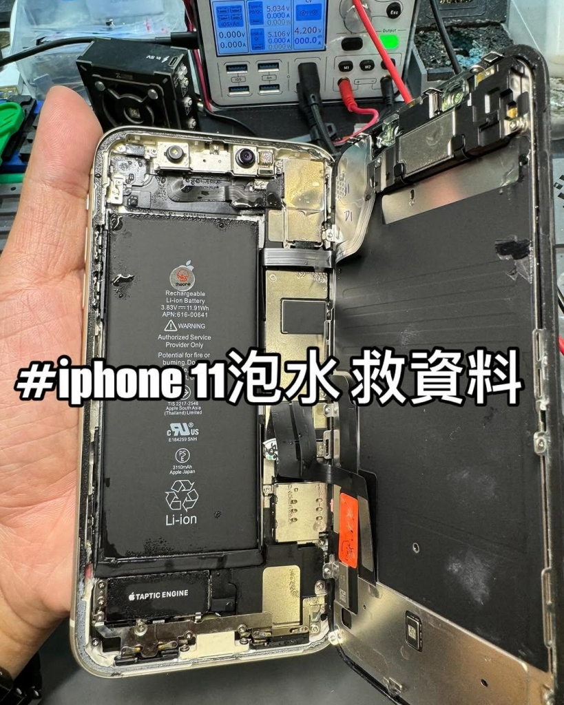IPhone 11 泡水 救資料 | 台中手機泡水維修