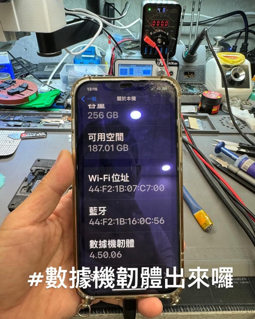 IPhone 12 Pro MAX 讀不到sim卡維修 | 台中iphone維修