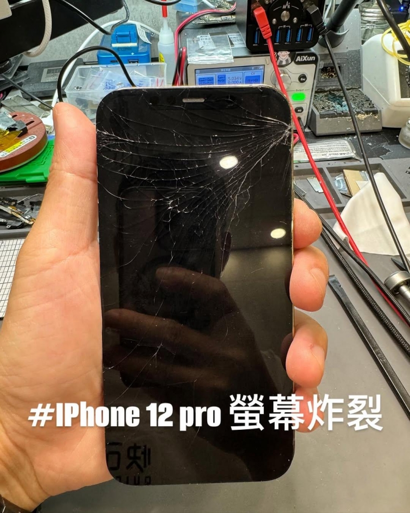 IPhone 12 PRO 螢幕維修 | 台中iphone螢幕維修