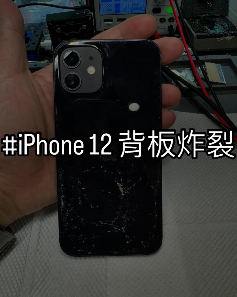 iPhone 12 背板炸裂 | 台中iphone背板玻璃維修