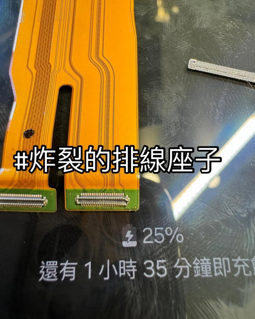 三星 A54 重摔機 不開機 | 台中三星手機維修