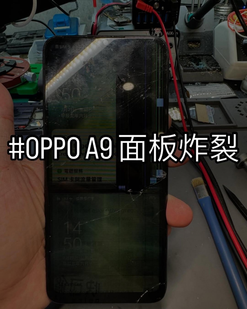 OPPO A9 面板炸裂 | 台中oppo手機維修