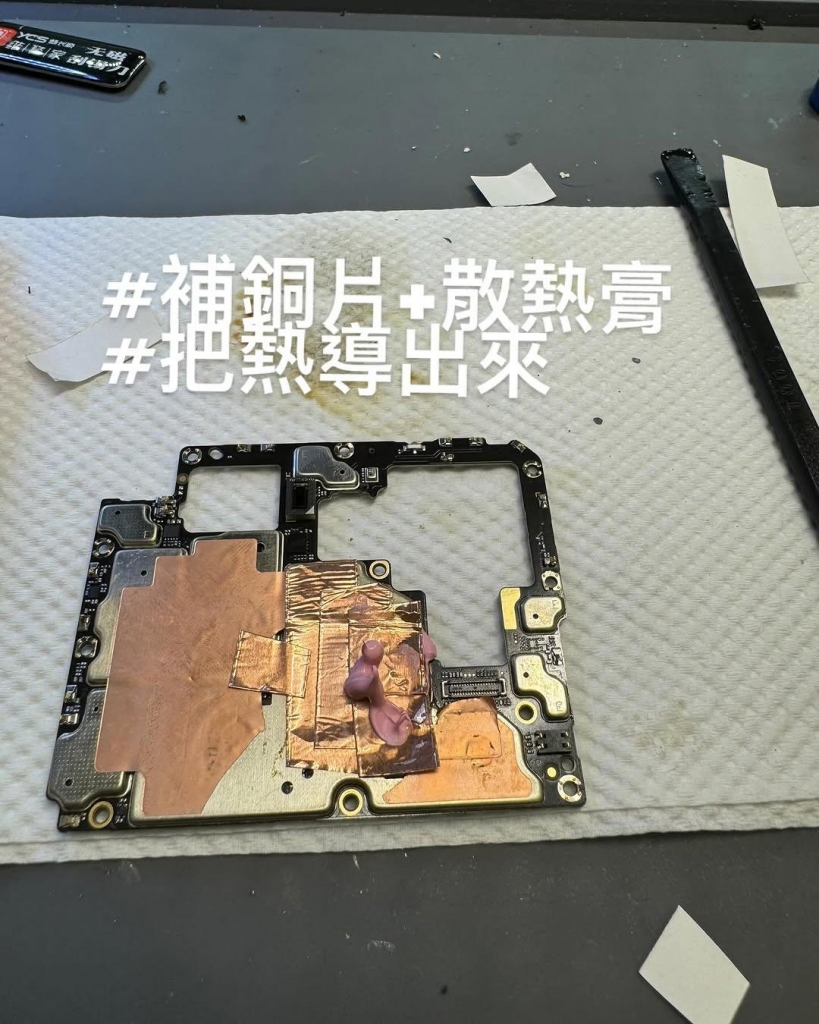 小米11不開機維修、CPU重做 | 台中小米手機維修