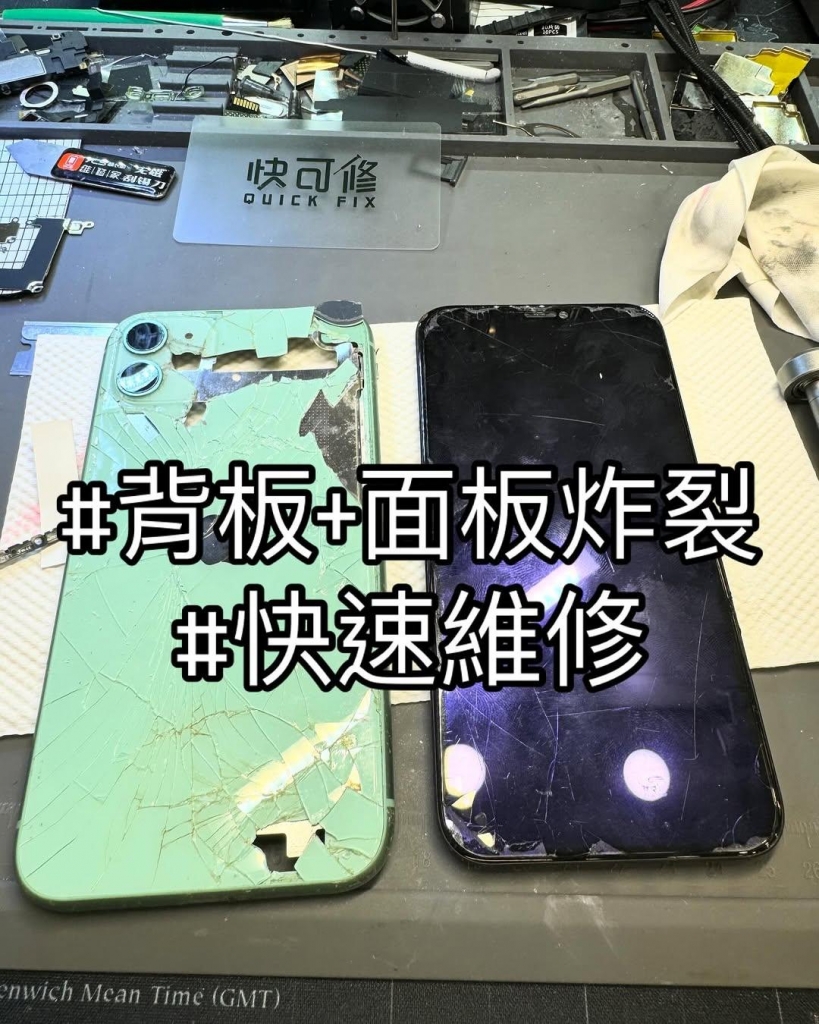iPhone 11 背板破裂螢幕炸裂 | 台中手機換螢幕