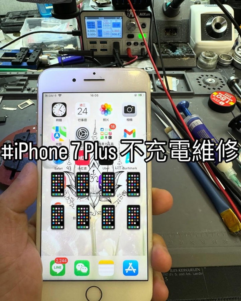 iPhone 7 Plus 不開機 不充電 維修 | 台中iphone維修