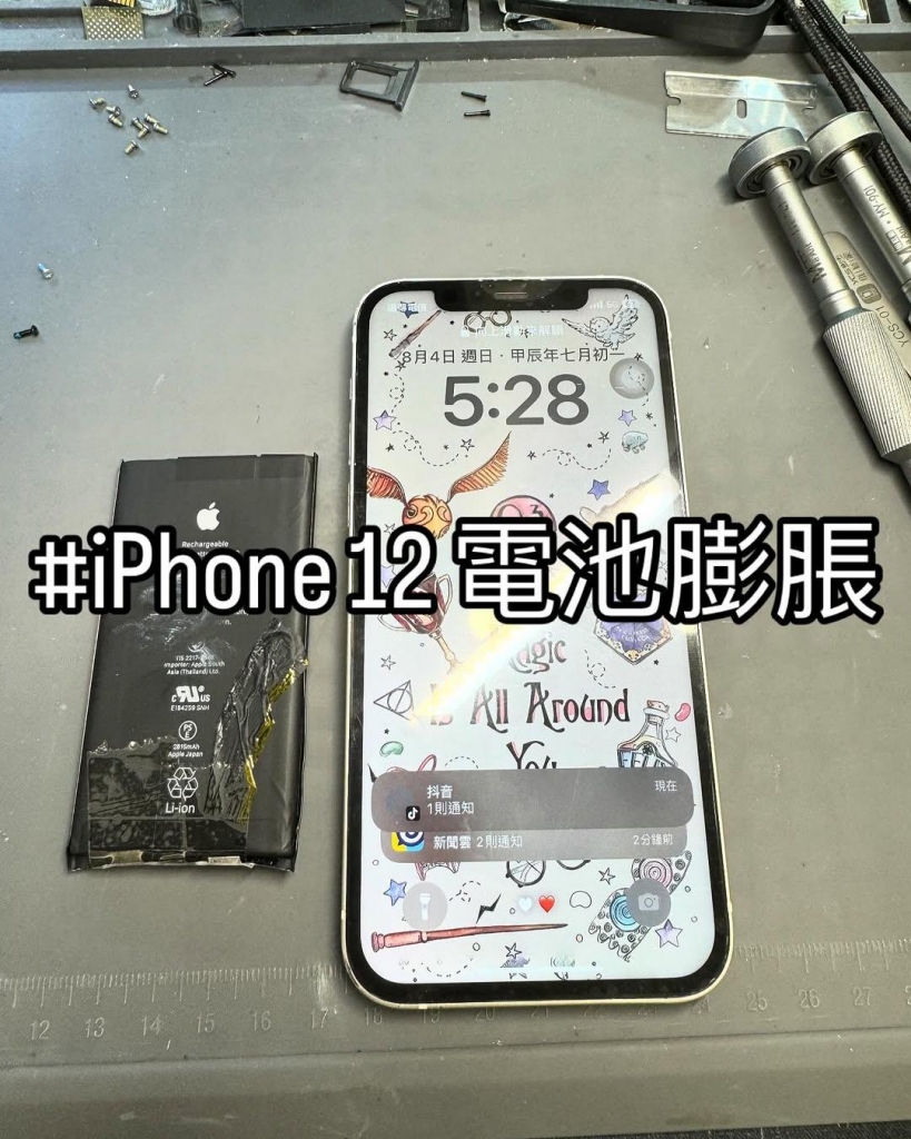 iPhone 12 電池膨脹 | 台中iphone換電池