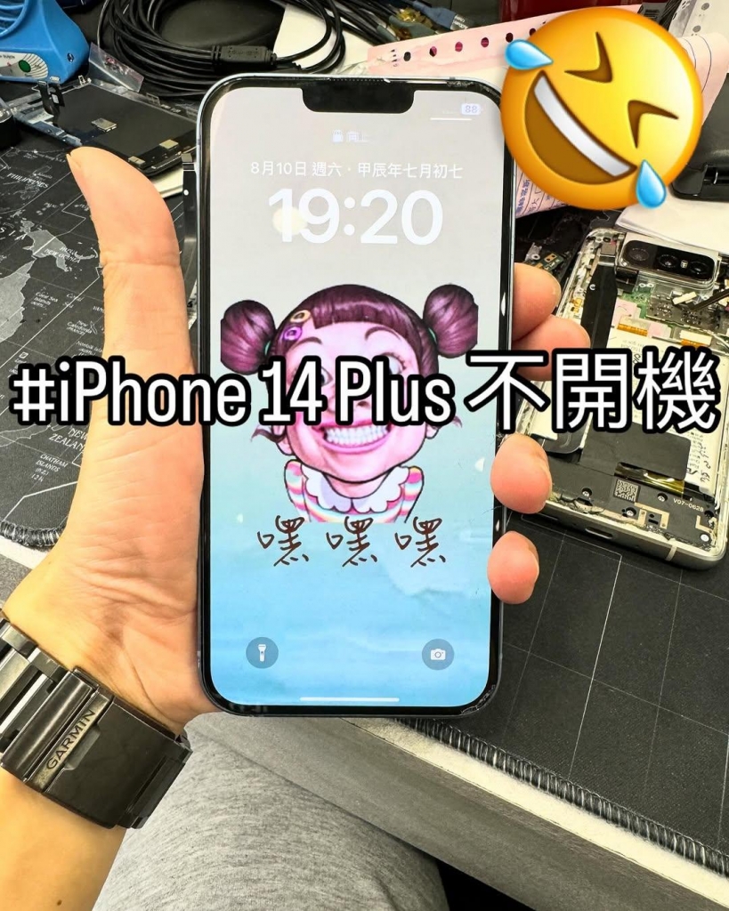 iPhone 14 Plus 不開機 | 台中iphone維修