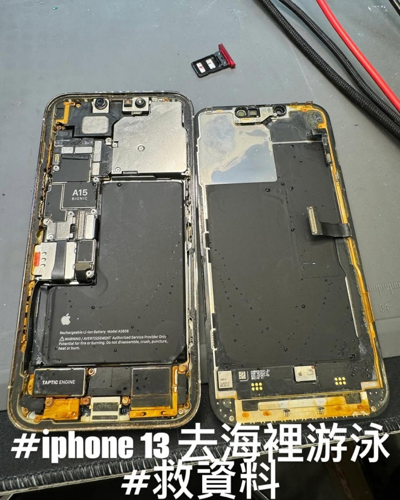 Iphone 13掉到海裡 | 台中iphone泡水維修