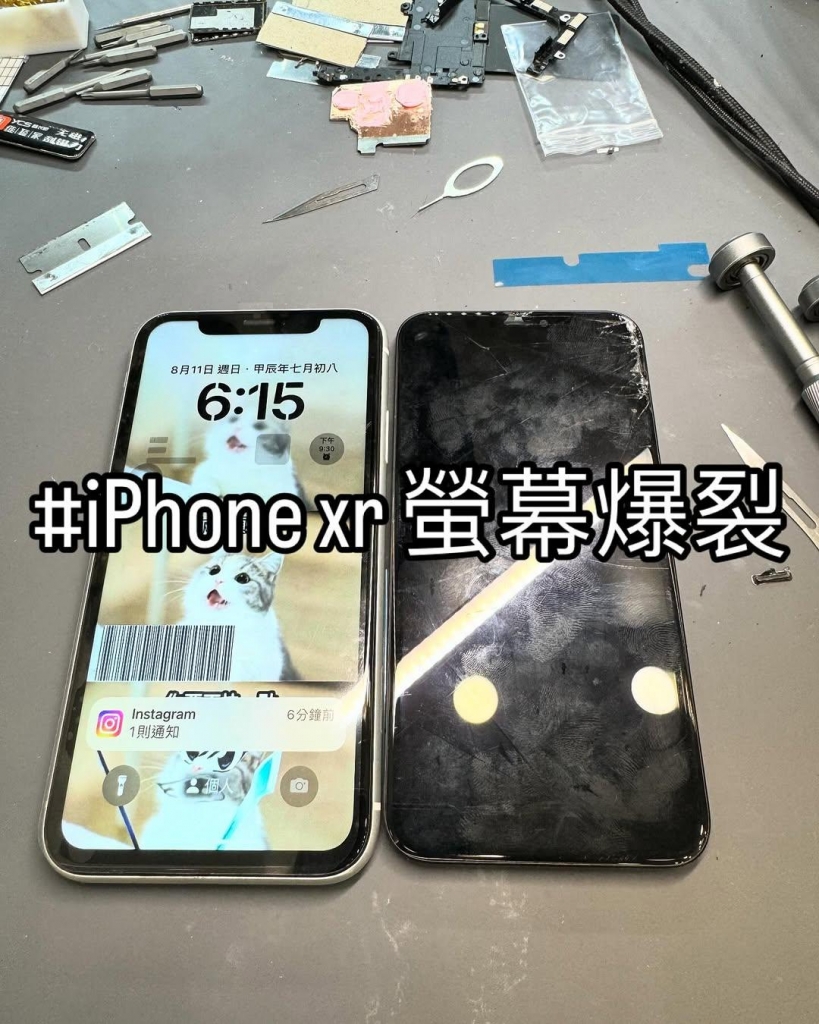 iPhone XR 螢幕爆裂 | 台中iphone修螢幕