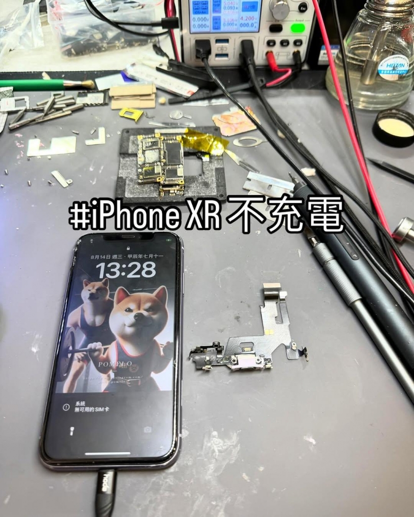 iPhone XR不充電 | 台中iphone換電池
