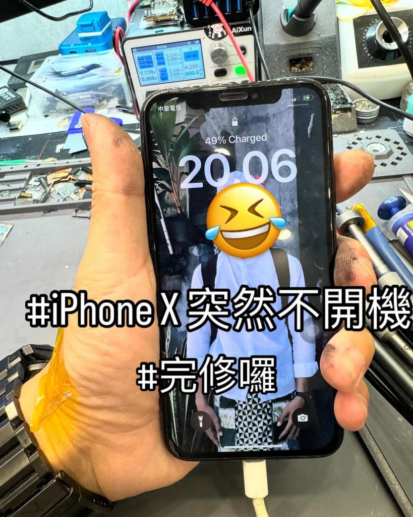 iPhone X使用中突然不開機 | 台中手機維修