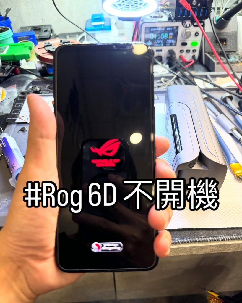 ROG 6D@不開機 | 台中華碩手機維修