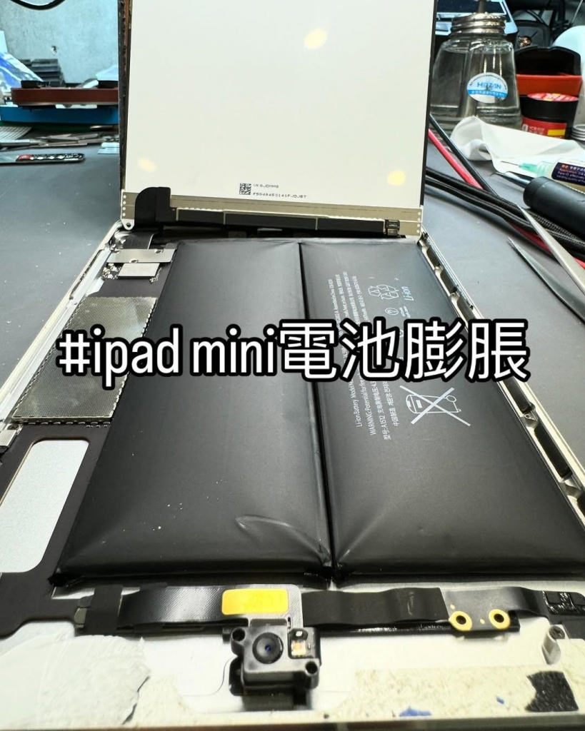 iPad mini電池膨脹 | 台中平板維修