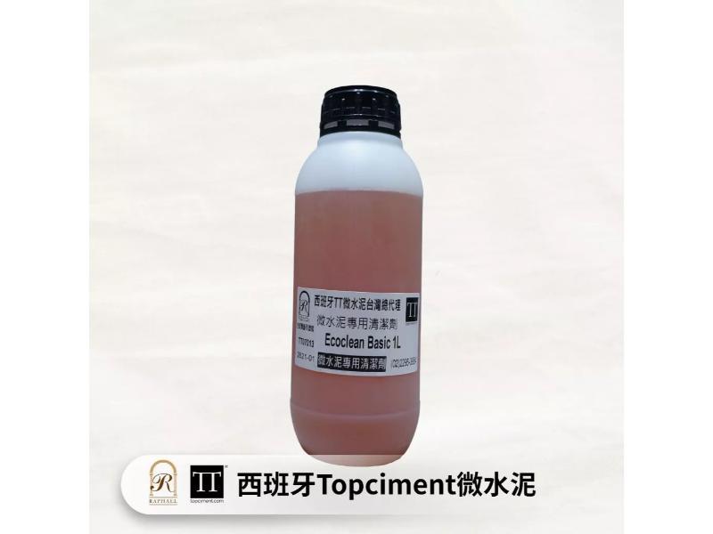 TT微水泥專用清潔劑
