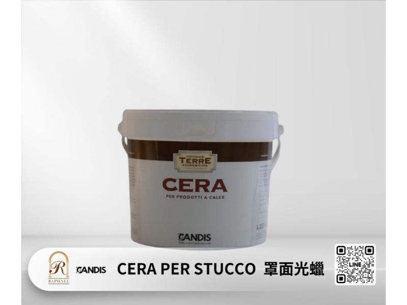 CERA PER STUCCO  罩面光蠟(亮)