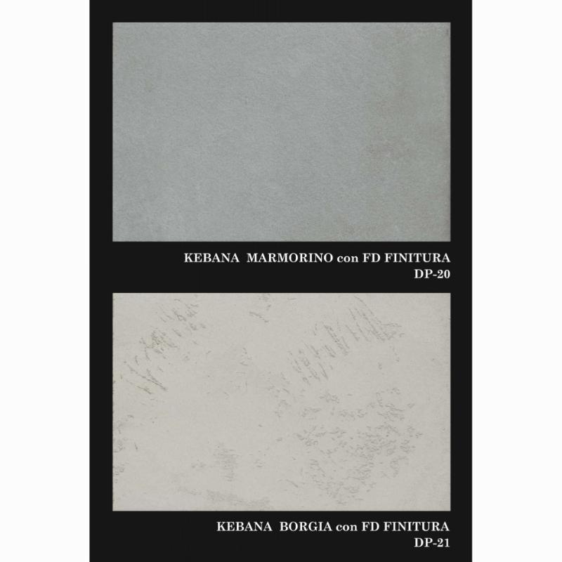 Adriatico-Continua 磐石地坪型錄