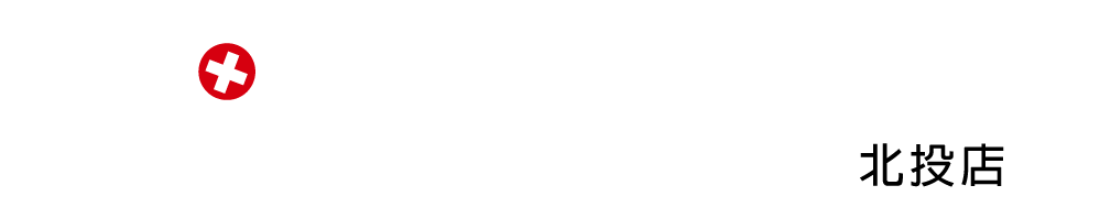 RY手機電腦維修北投店-手機維修, iPhone維修,北投iPhone維修,北投手機維修