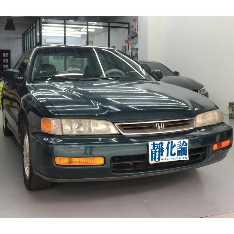 Honda Accord 5代 K7