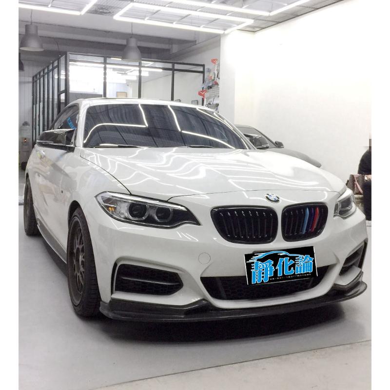 BMW 2-Series F22