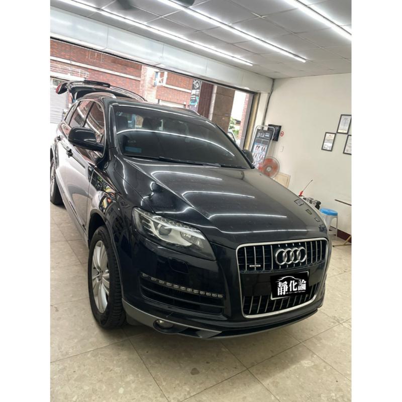 Audi Q7 1代