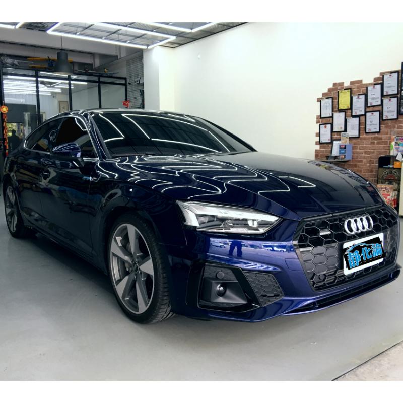 Audi A5 2代 (B9)