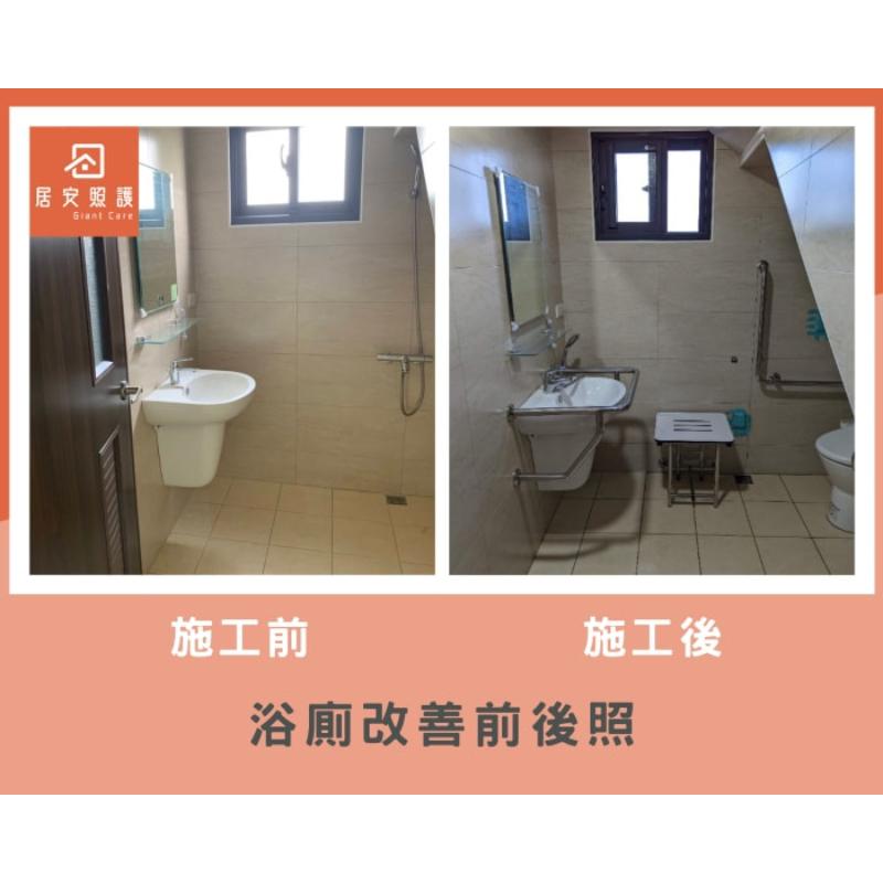 不鏽鋼壁掛式沐浴椅/輔具設備買賣