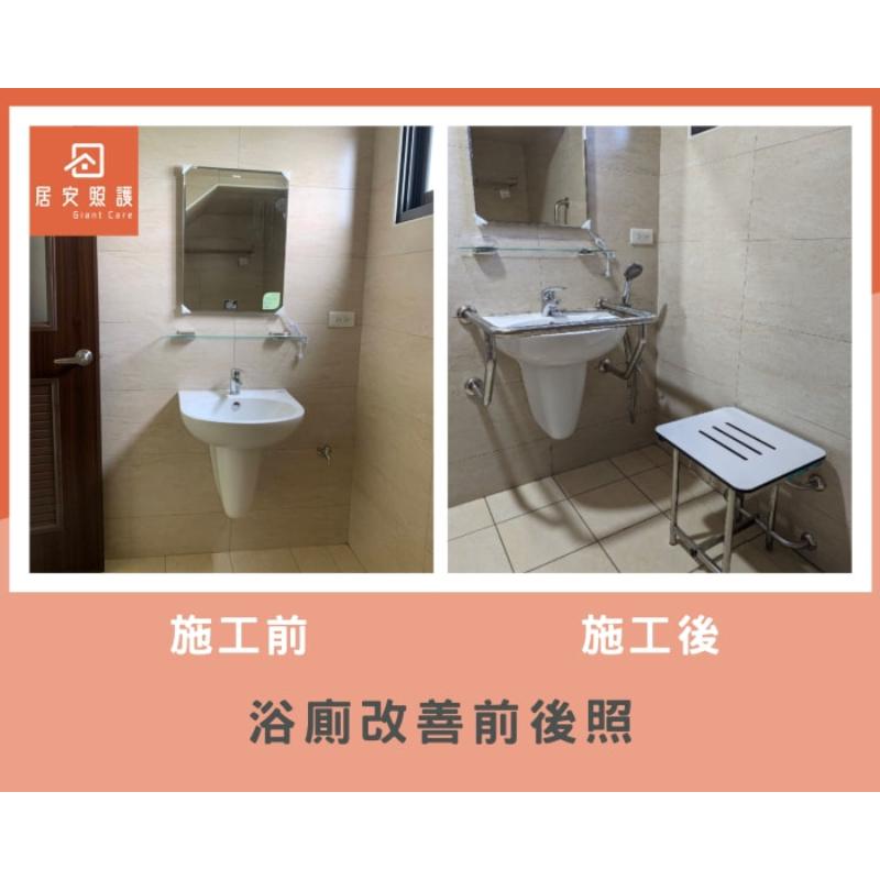 不鏽鋼壁掛式沐浴椅/輔具設備買賣