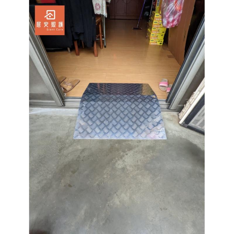 折合式斜坡板/斜坡板施工