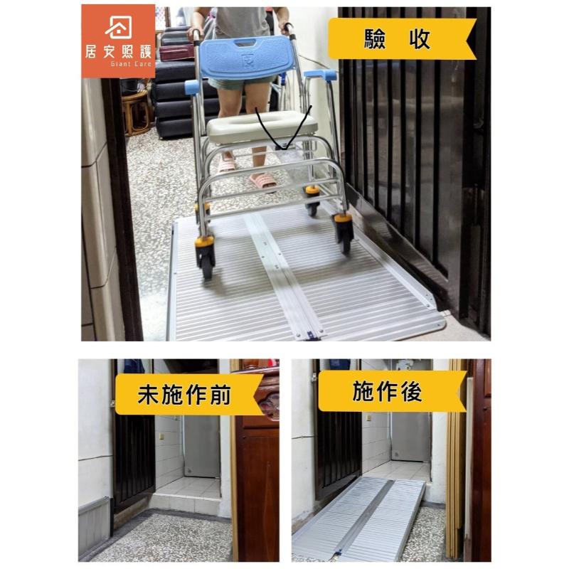 全幅式斜坡板/斜坡板施工