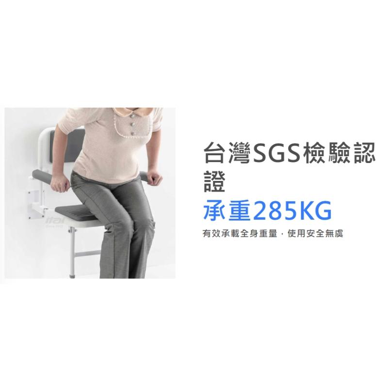 壁掛沐浴椅/輔具設備買賣