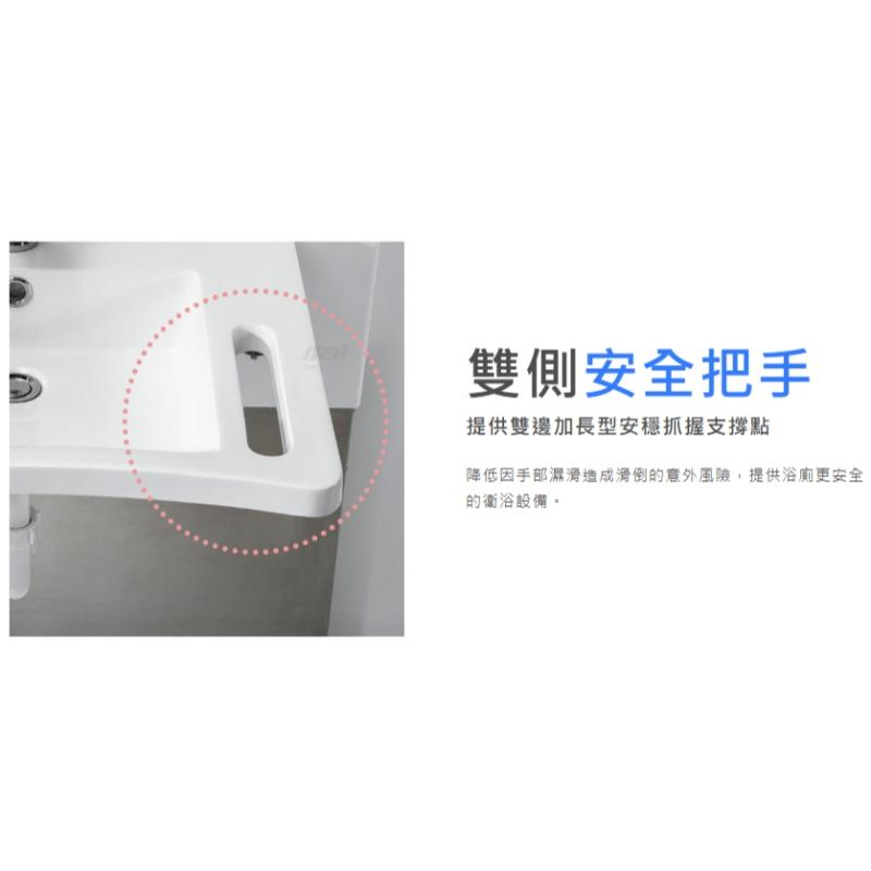 電動升降洗手台/輔具設備買賣