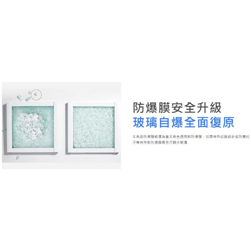 無障礙淋浴拉門/無障礙工程
