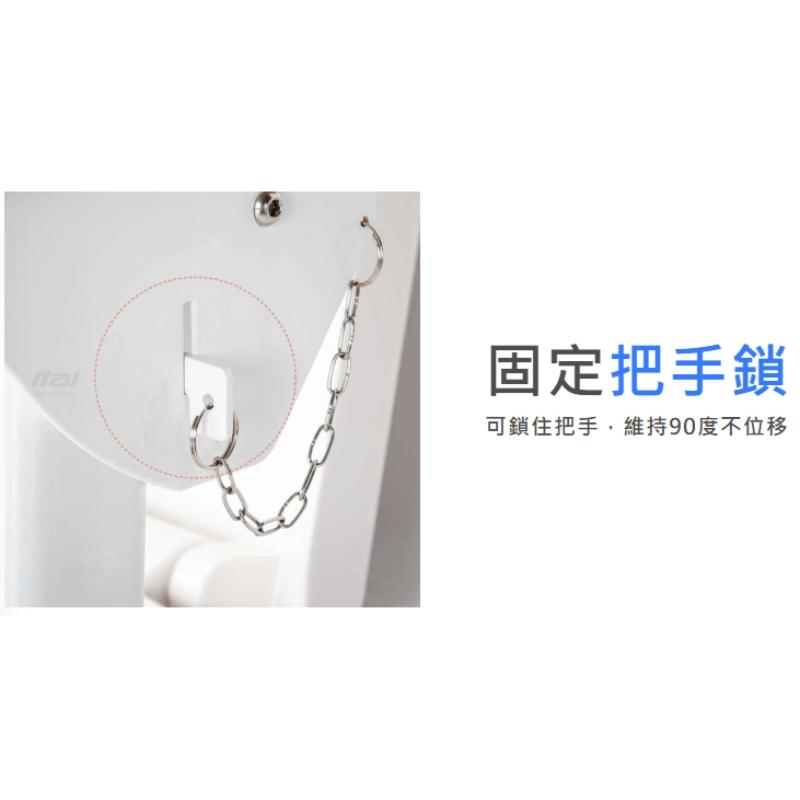 馬桶安全扶手/輔具設備買賣