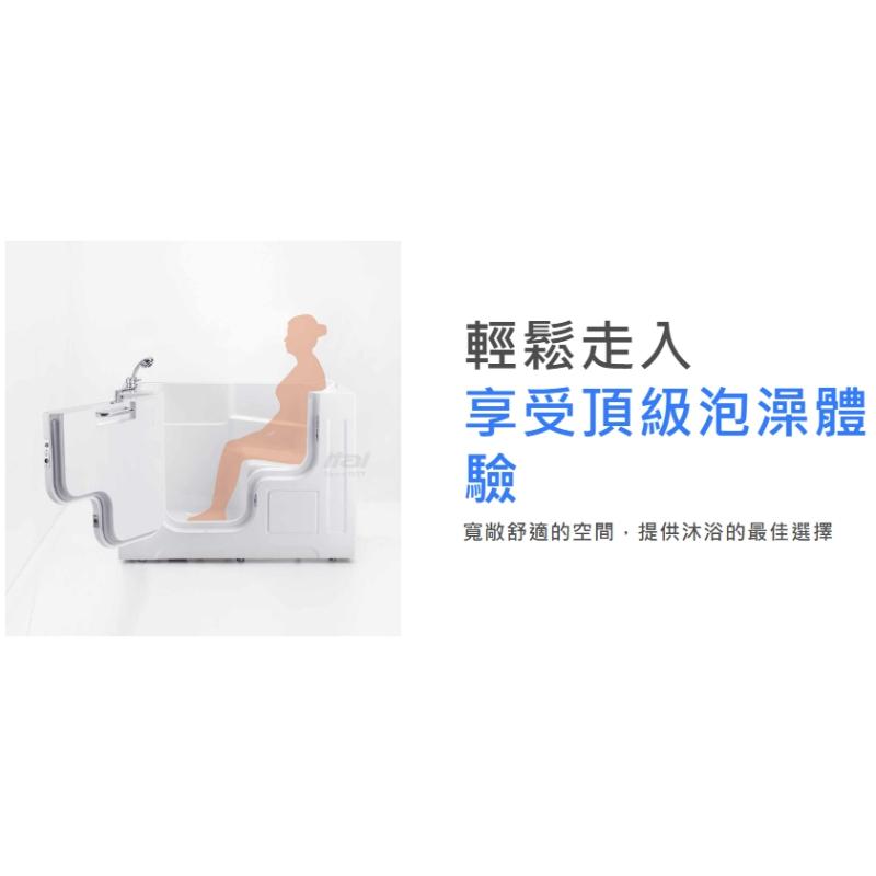 走入式浴缸/輔具設備買賣