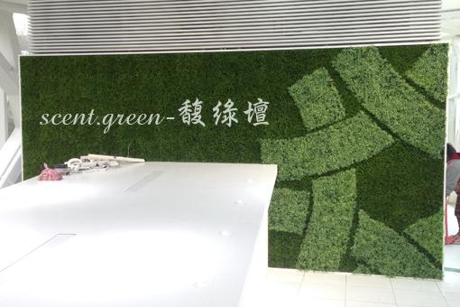 人造草皮LOGO訂製