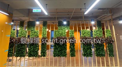 BSI辦公室植生牆 人造植栽牆/植物牆