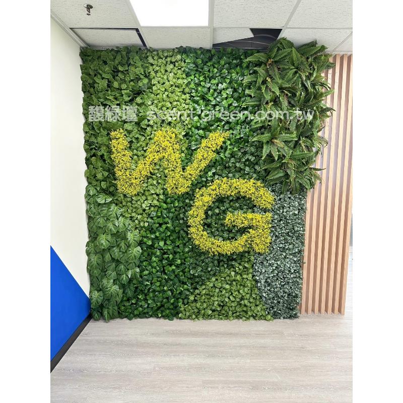 辦公室玄關人造植物牆