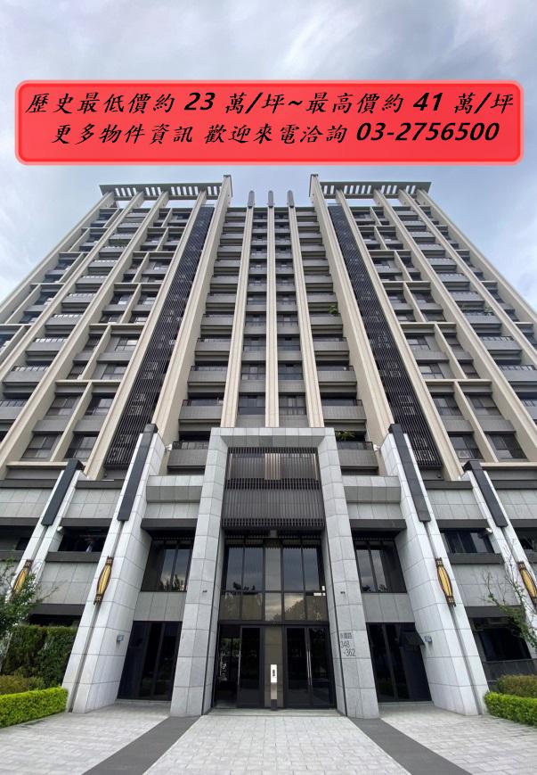 [樺龍上府]｜青埔房