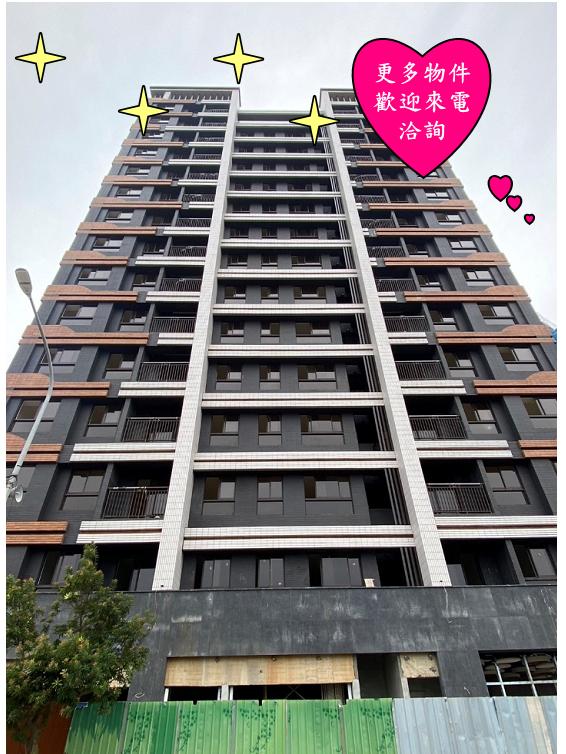 《誠佳悠閱》｜青埔房仲推薦｜青埔房仲｜青埔仲介推薦｜青埔仲介｜青埔買屋賣｜