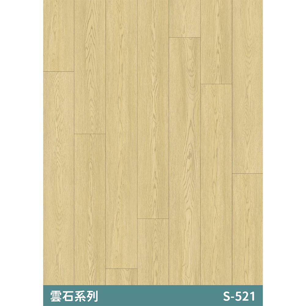 金剛石塑 S-522