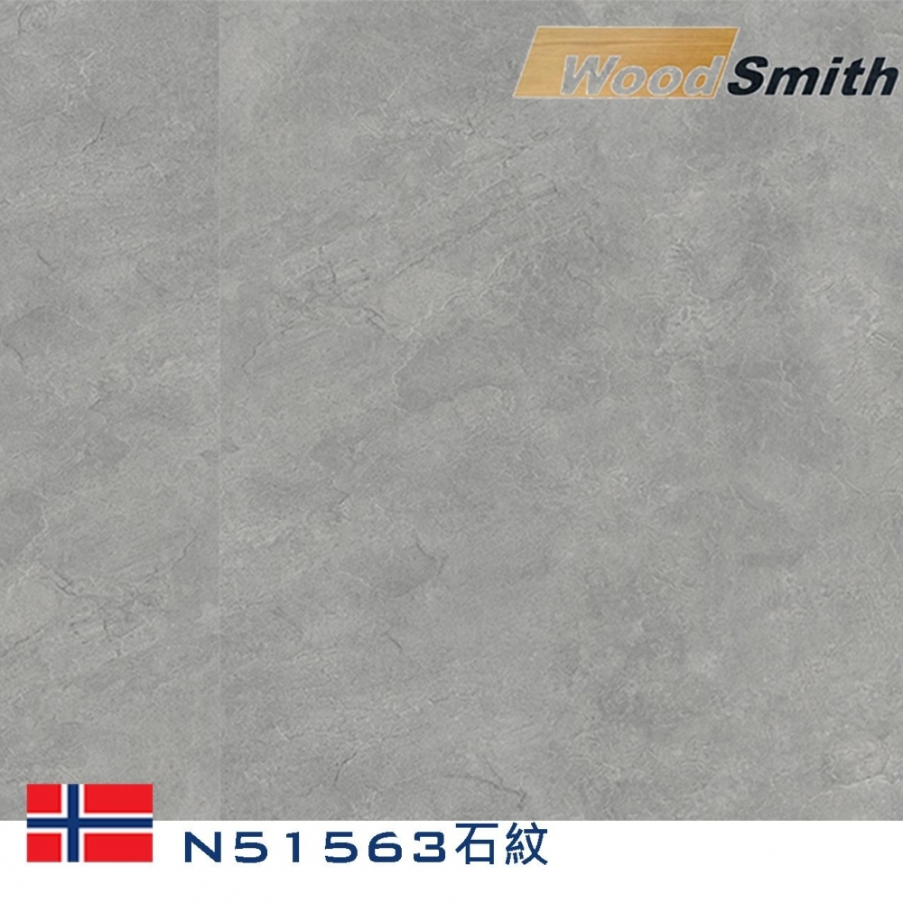 N51563 石紋