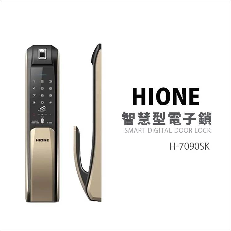 HIONE H7090SK