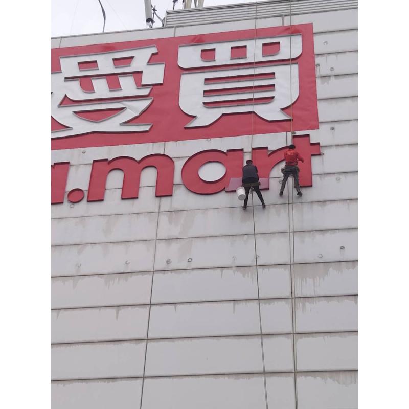 台中外牆防水