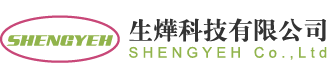 生燁科技-開窗機製造廠,台北開窗機製造廠,電動排煙窗安裝,電動開窗機