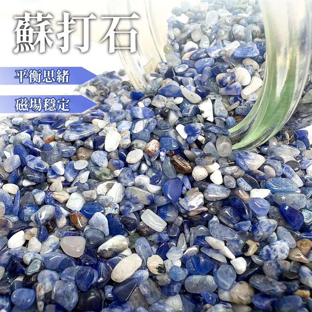蘇打石碎石