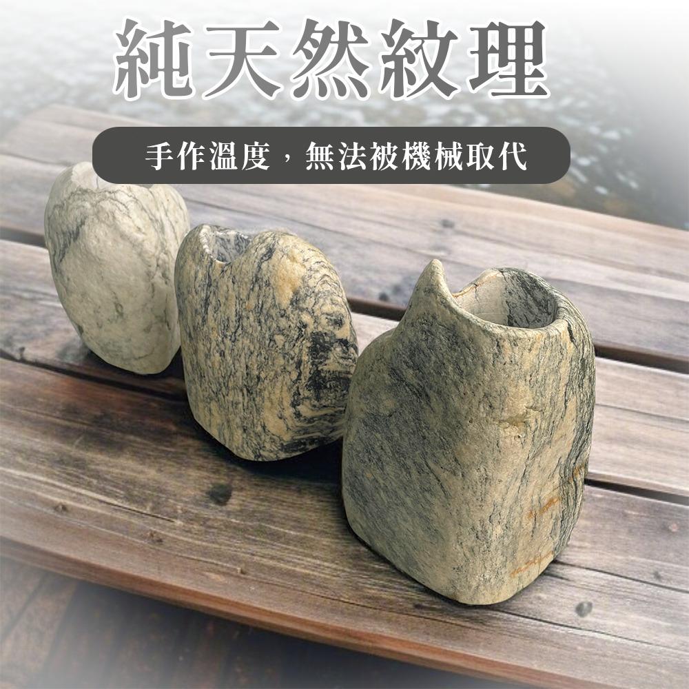 花紋石~小石砵