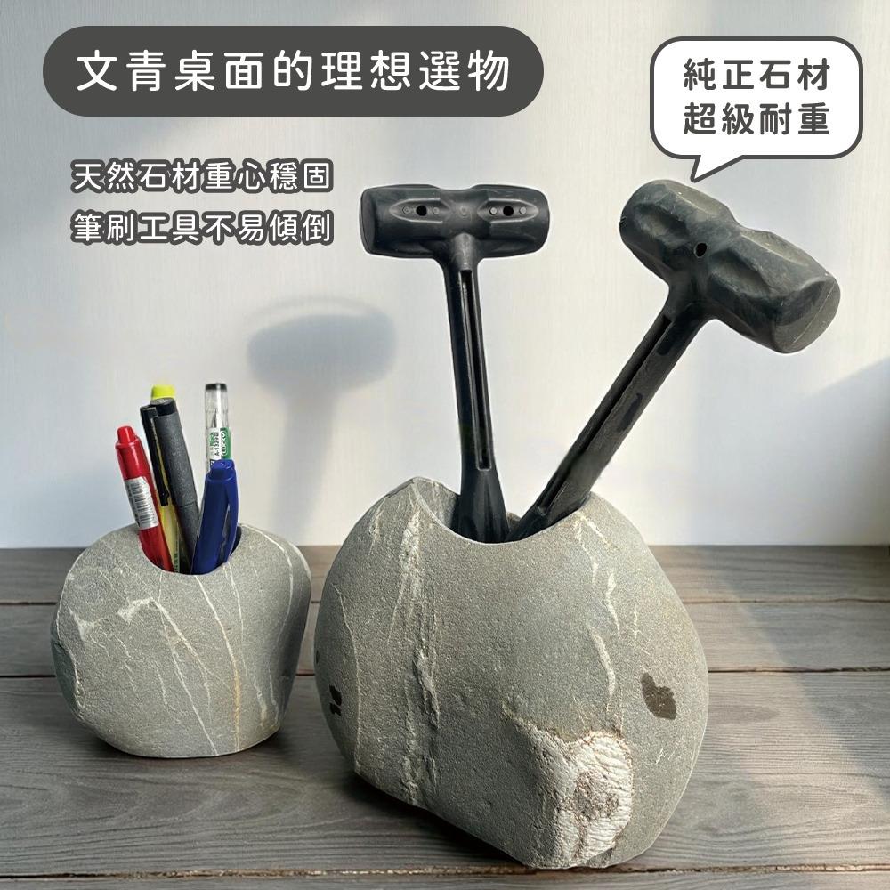 南田石~小石砵