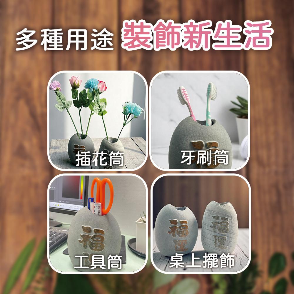 南田石~刻字小石砵