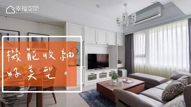 【小宅】全方位溫馨小